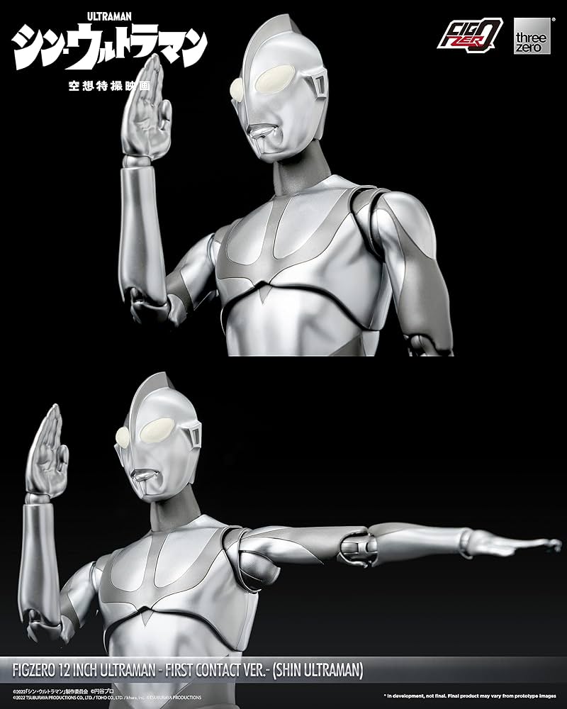 ウルトラマンコレクション SHIN ULTRAMANFigZero S 6 inch Ultraman -First Contact Ver